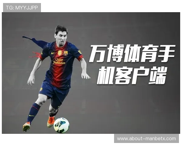 万博体育manbetx官网提供最全面的体育赛事直播与投注指南,助你轻松赢取丰厚奖金