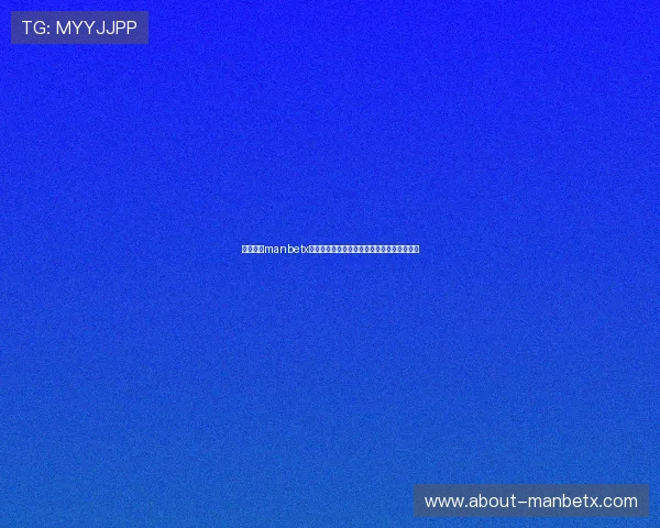 万博官方manbetx网提供最全面的在线娱乐体验与安全保障服务