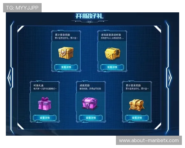 万博官网欢迎你提供丰富的优惠活动，助力玩家轻松赢取丰厚奖励和福利