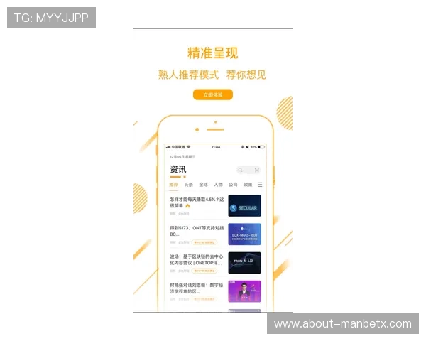 万博客服app常见问题解答汇总解决玩家在游戏过程中遇到的各种疑难问题