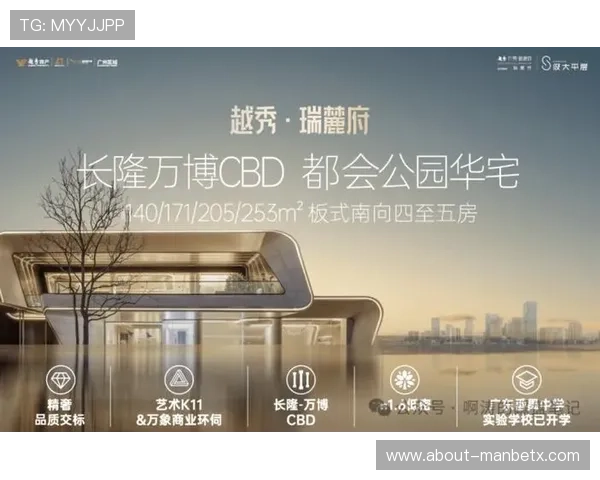 万博登入口官方入口2026年最新版本，提供安全稳定的登录通道保障玩家账号安全