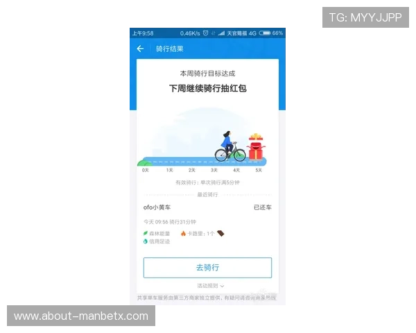 万博竞技体育平台安全可靠的支付系统保障用户资金安全与隐私保护的全面措施解析