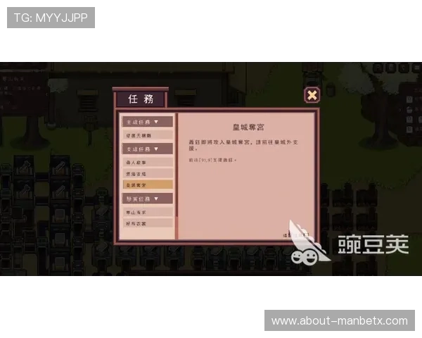 下载ManBetX官方最新版本应用程序，享受安全稳定的博彩体验与多样化的游戏选择