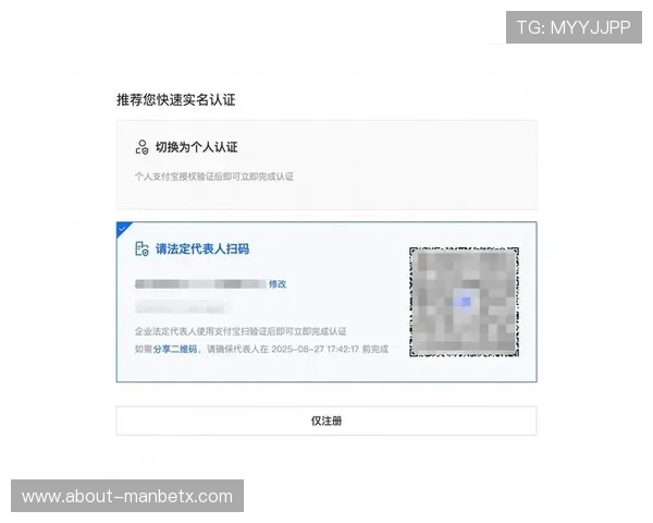 新用户快速注册万博manBet地址全流程详细操作指南