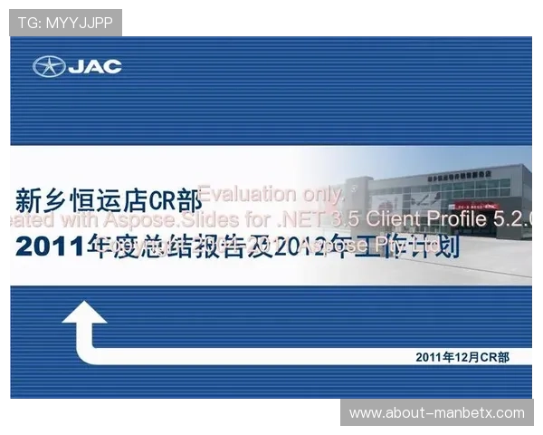 深入分析万博官网信誉体系建设，提升用户满意度与平台口碑